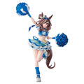 Ichiban Kuji Uma Musume Matikanetannhauser B Prize Figure PVC ABS MABS