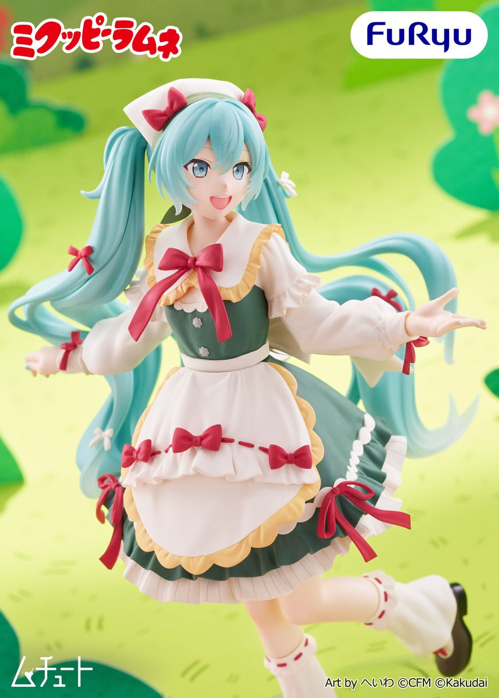 FuRyu Hatsune Miku x Kuppy Ramune Muchute Figure 18cm Mikuppy Ramune