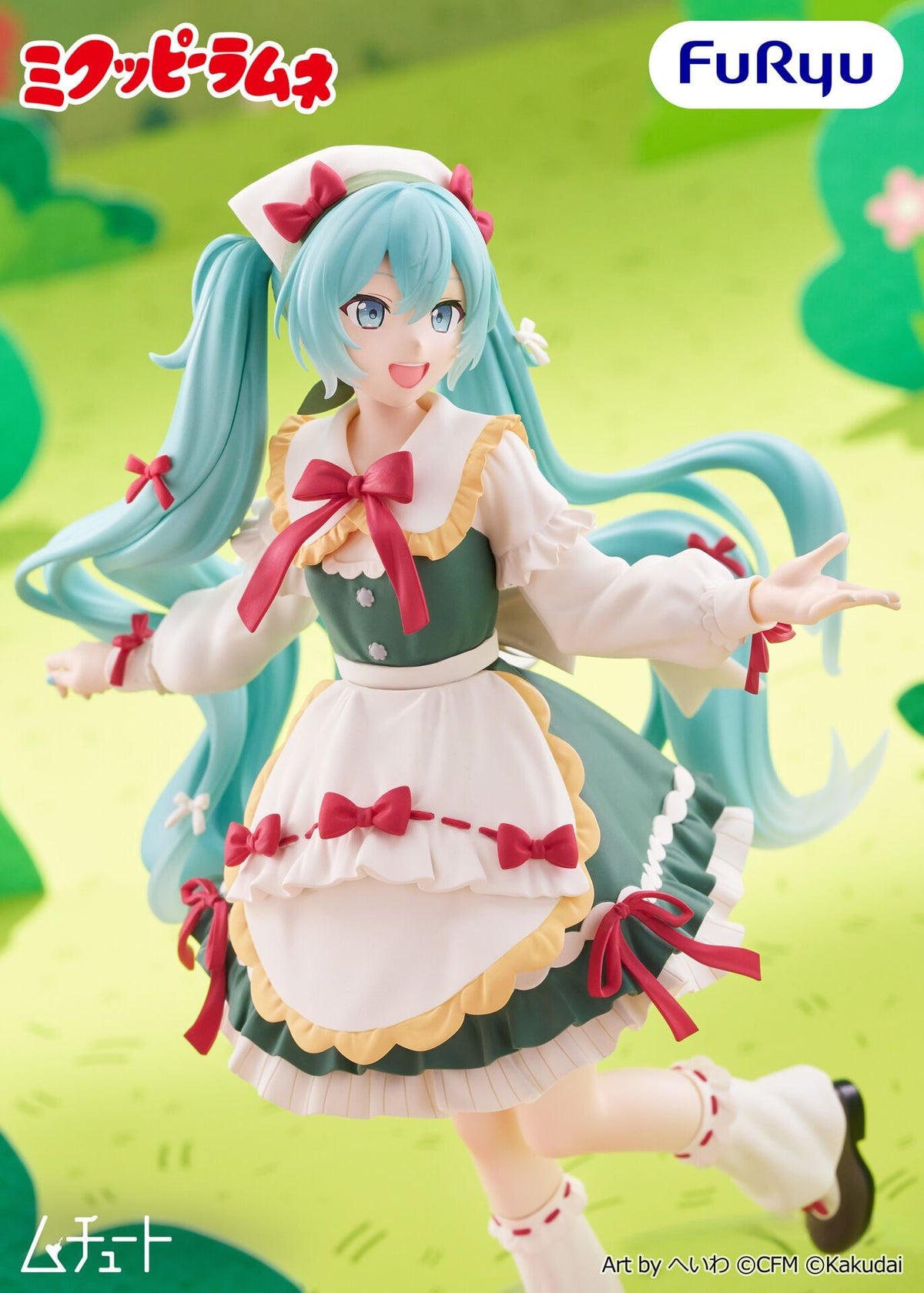 FuRyu Hatsune Miku x Kuppy Ramune Muchute Figure 18cm Mikuppy Ramune