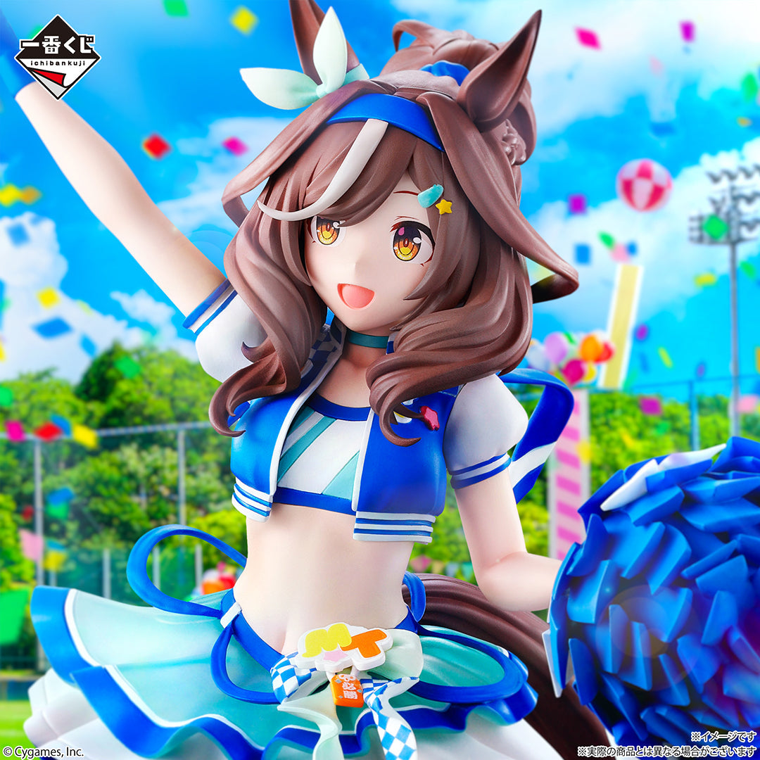 Ichiban Kuji Uma Musume Matikanetannhauser B Prize Figure PVC ABS MABS