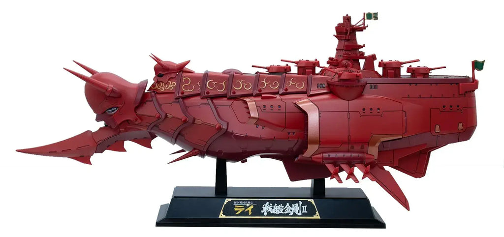 Alphamax Ginga Sengoku Gunyuuden Rai Battleship Kongo II PVC Figure