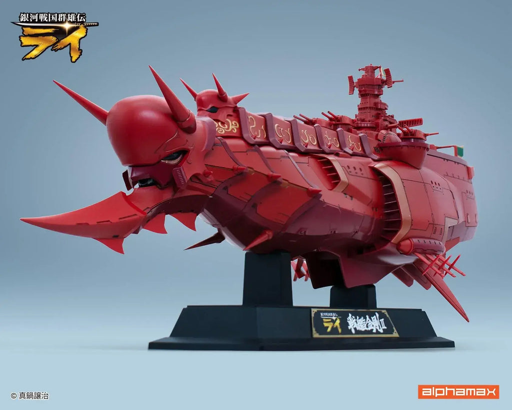 Alphamax Ginga Sengoku Gunyuuden Rai Battleship Kongo II PVC Figure