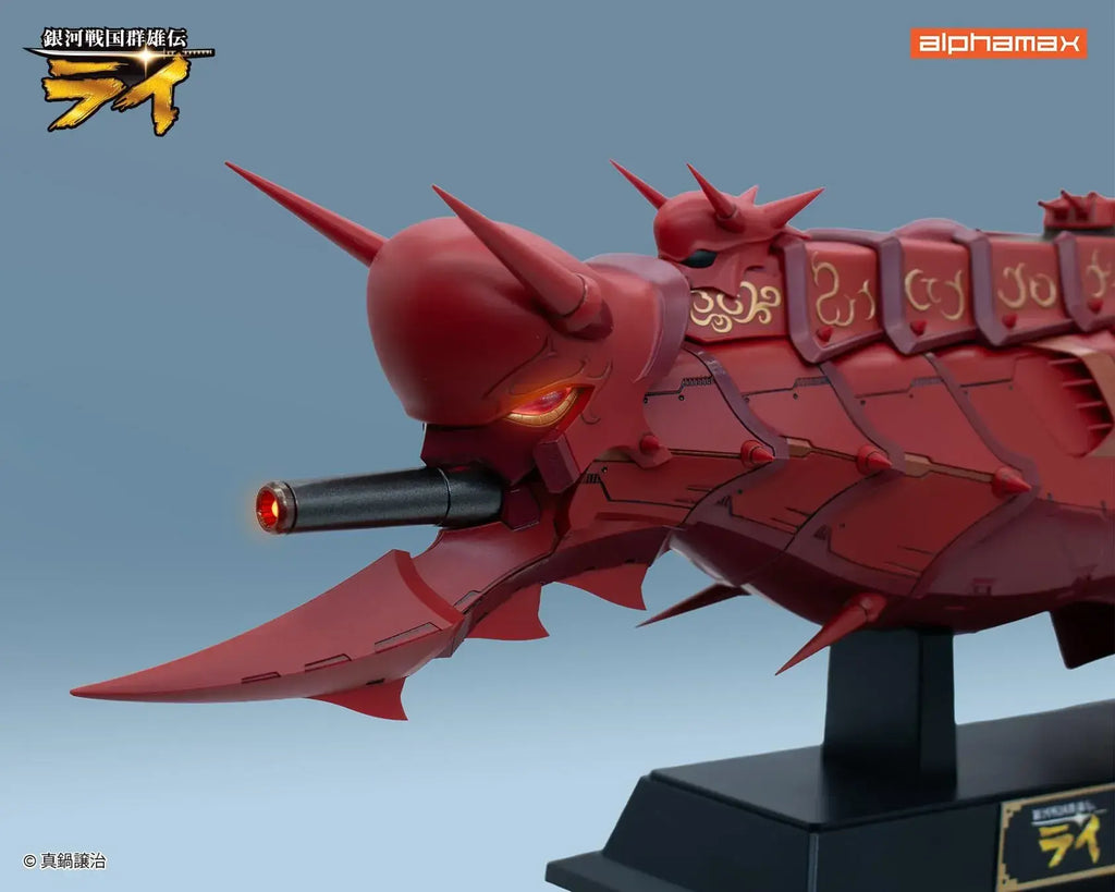Alphamax Ginga Sengoku Gunyuuden Rai Battleship Kongo II PVC Figure