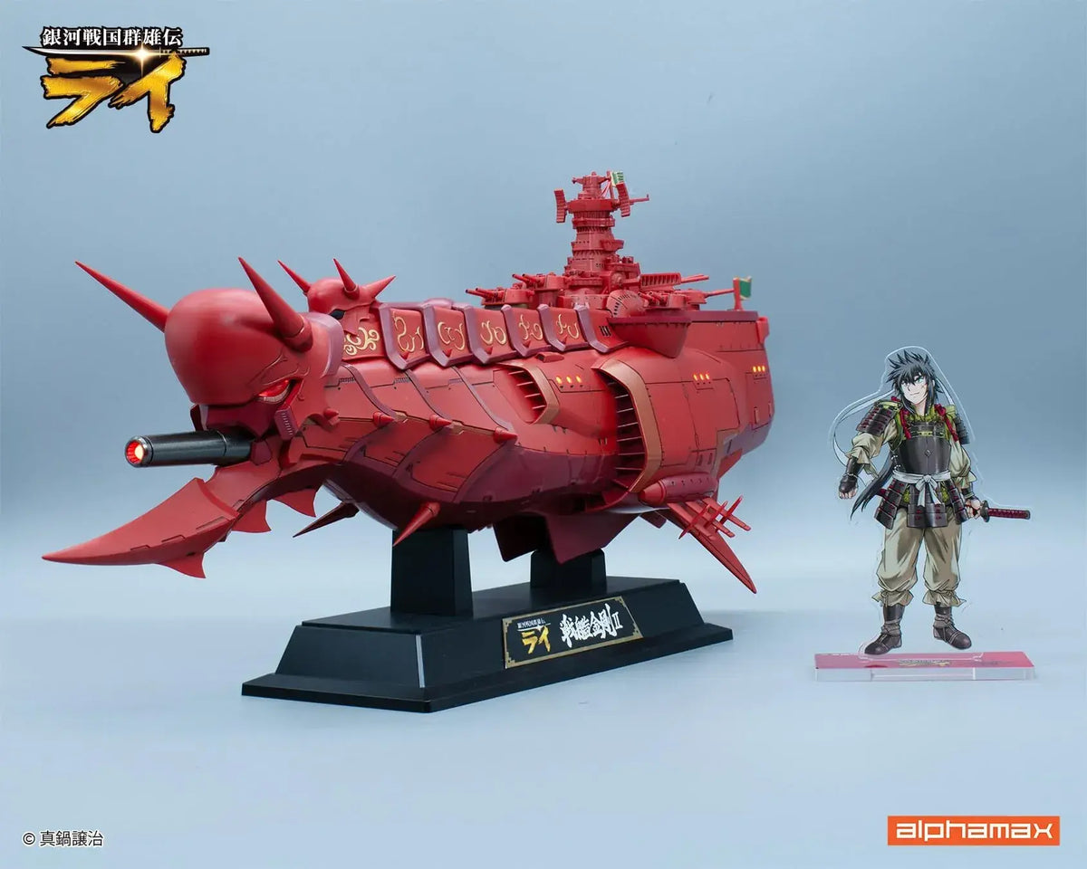 Alphamax Ginga Sengoku Gunyuuden Rai Battleship Kongo II PVC Figure