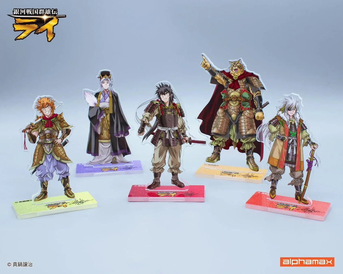 Alphamax Ginga Sengoku Gunyuuden Rai Battleship Kongo II PVC Figure