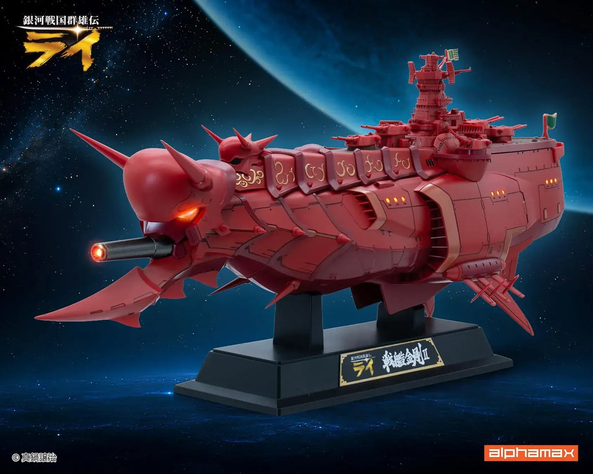 Alphamax Ginga Sengoku Gunyuuden Rai Battleship Kongo II PVC Figure