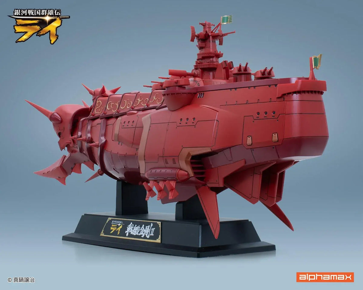 Alphamax Ginga Sengoku Gunyuuden Rai Battleship Kongo II PVC Figure
