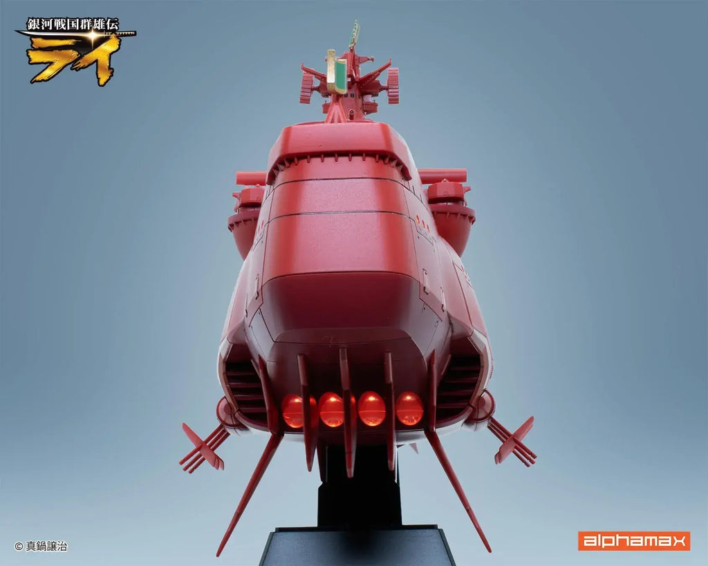 Alphamax Ginga Sengoku Gunyuuden Rai Battleship Kongo II PVC Figure