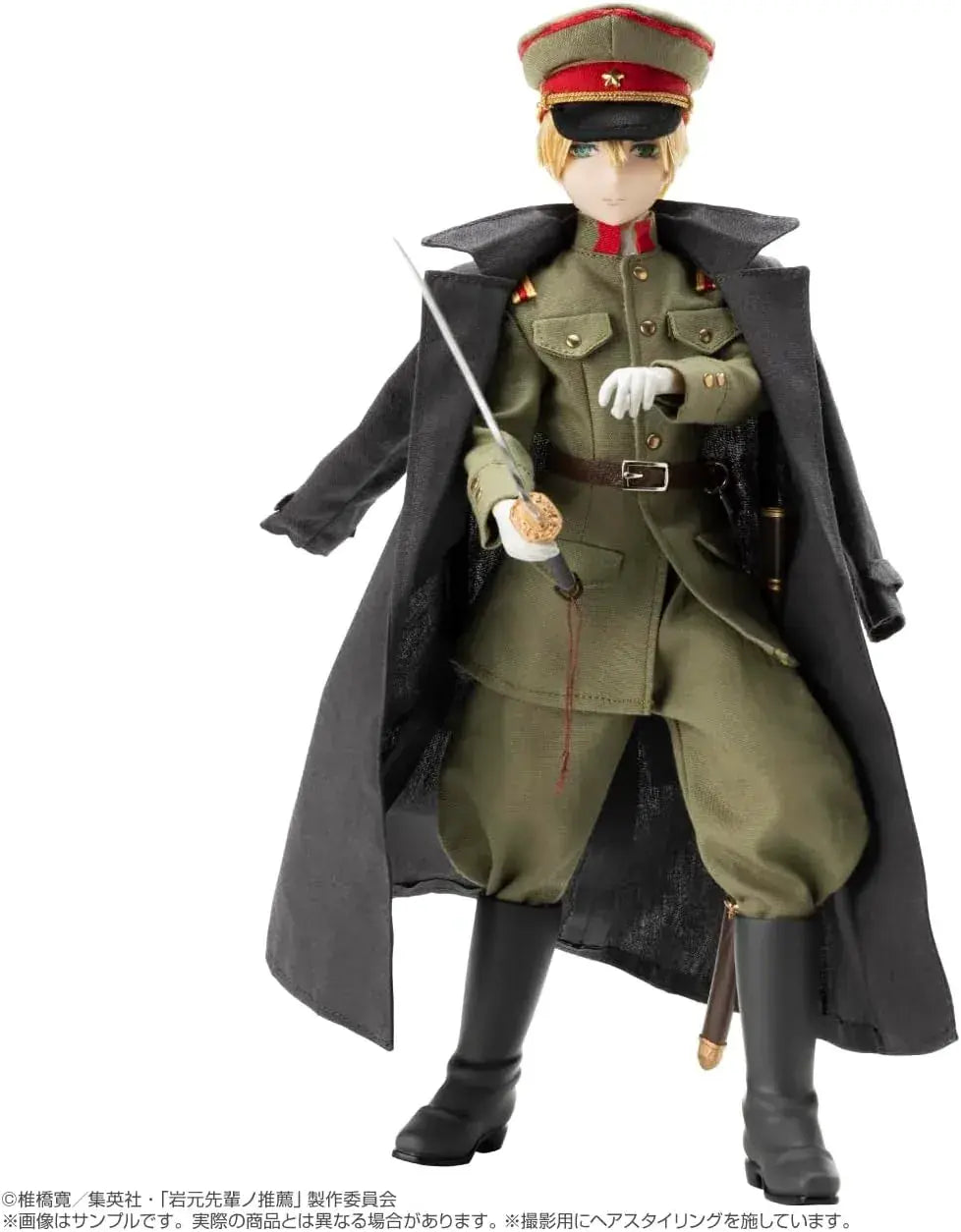 Azone International Iwamoto Kodo 1/6 Scale Anime Figure Doll