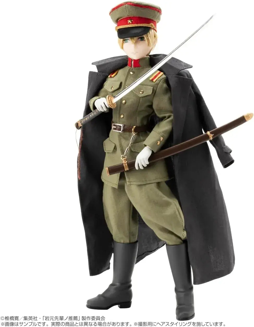 Azone International Iwamoto Kodo 1/6 Scale Anime Figure Doll
