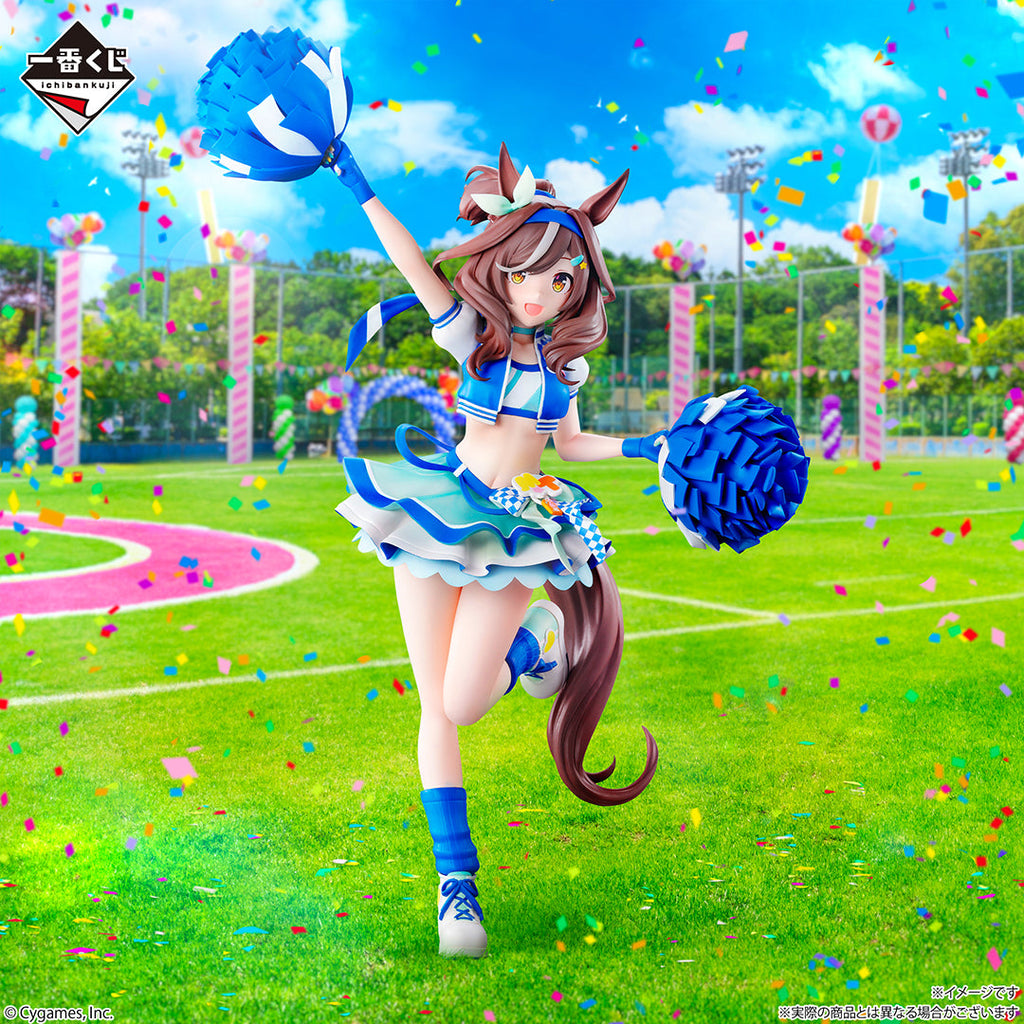 Ichiban Kuji Uma Musume Matikanetannhauser B Prize Figure PVC ABS MABS