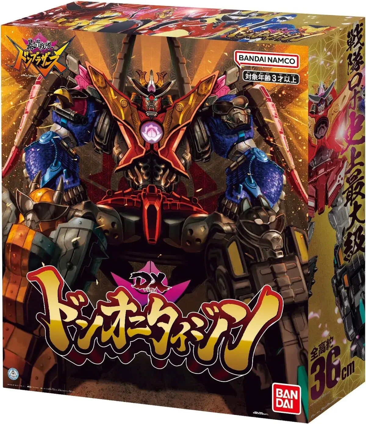 Bandai Avataro Sentai Donbrothers DX Don Onitaijin 36cm Figure