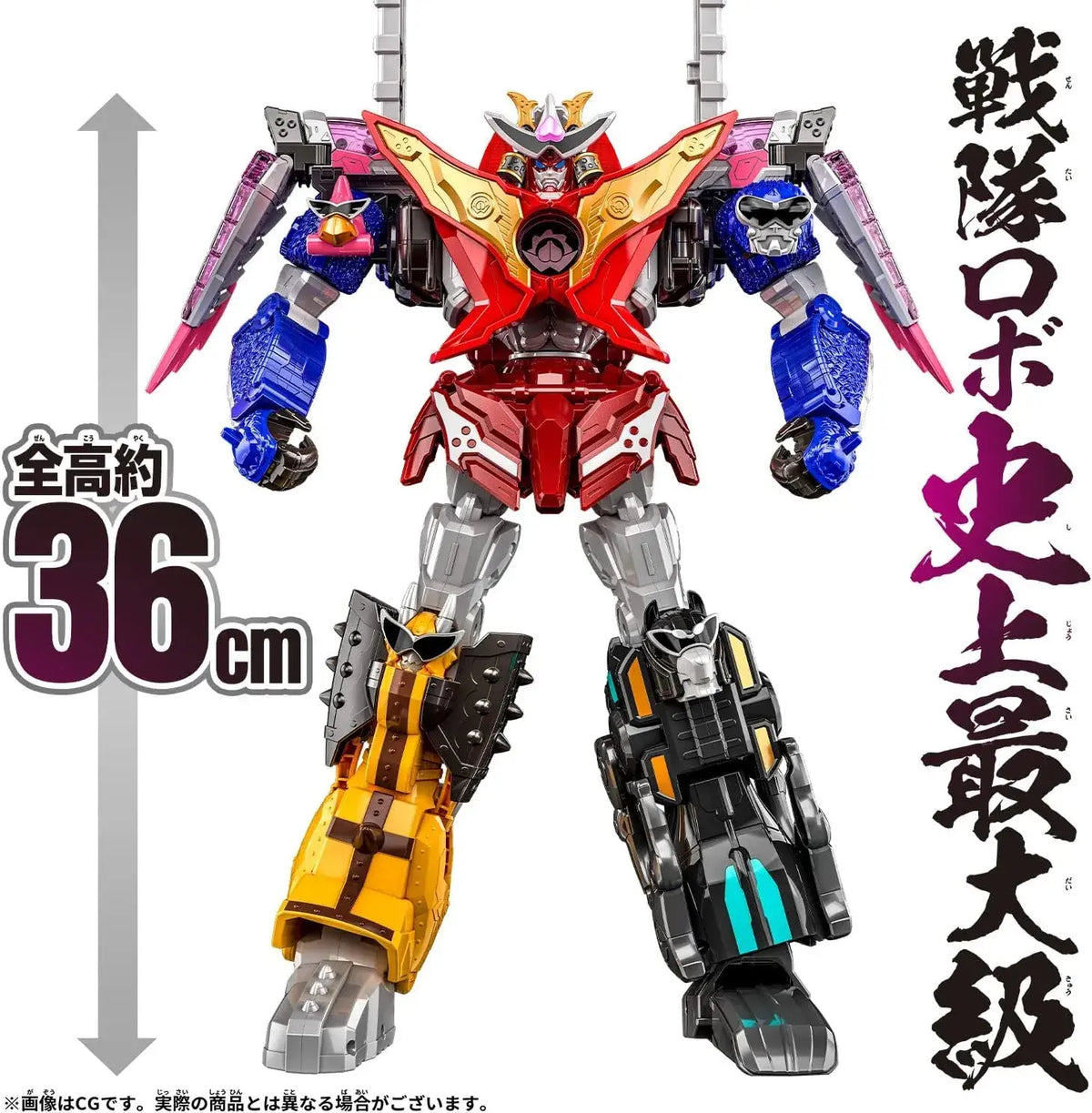 Bandai Avataro Sentai Donbrothers DX Don Onitaijin 36cm Figure