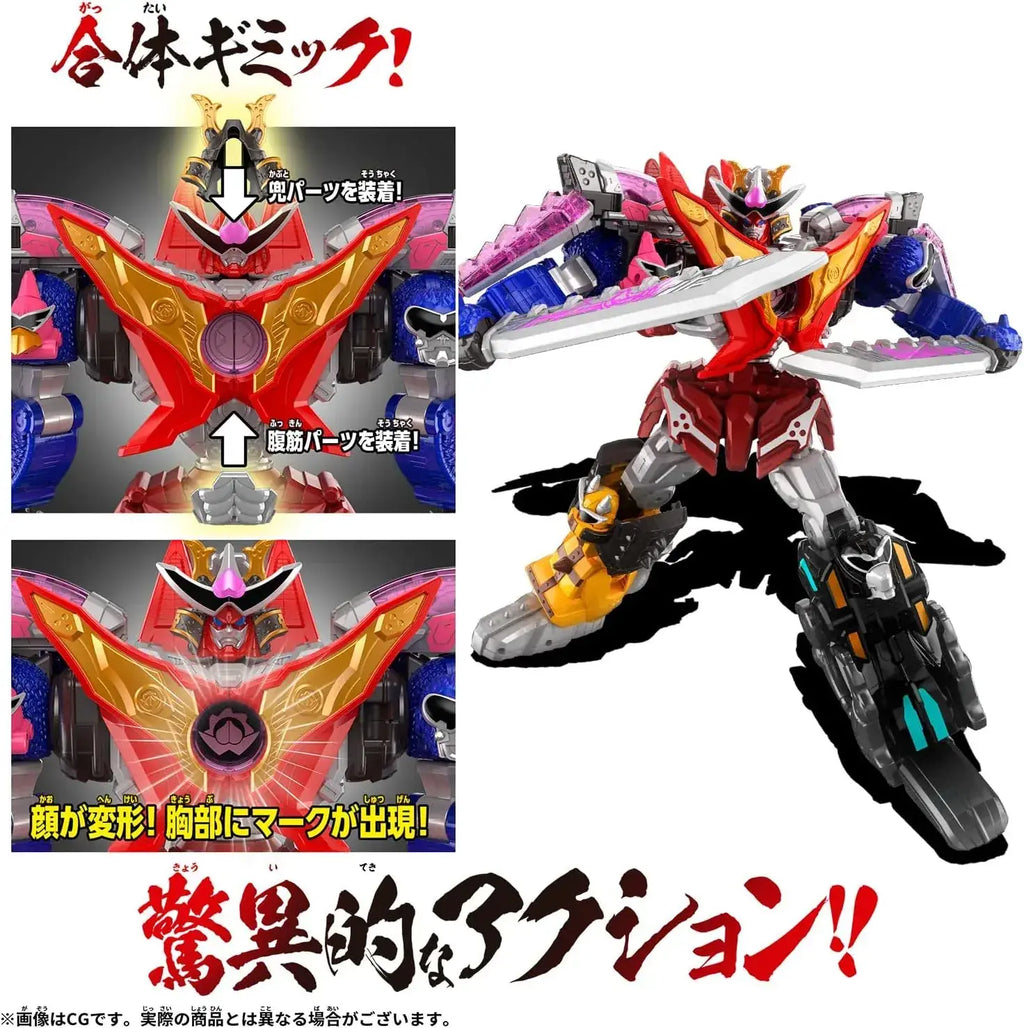 Bandai Avataro Sentai Donbrothers DX Don Onitaijin 36cm Figure