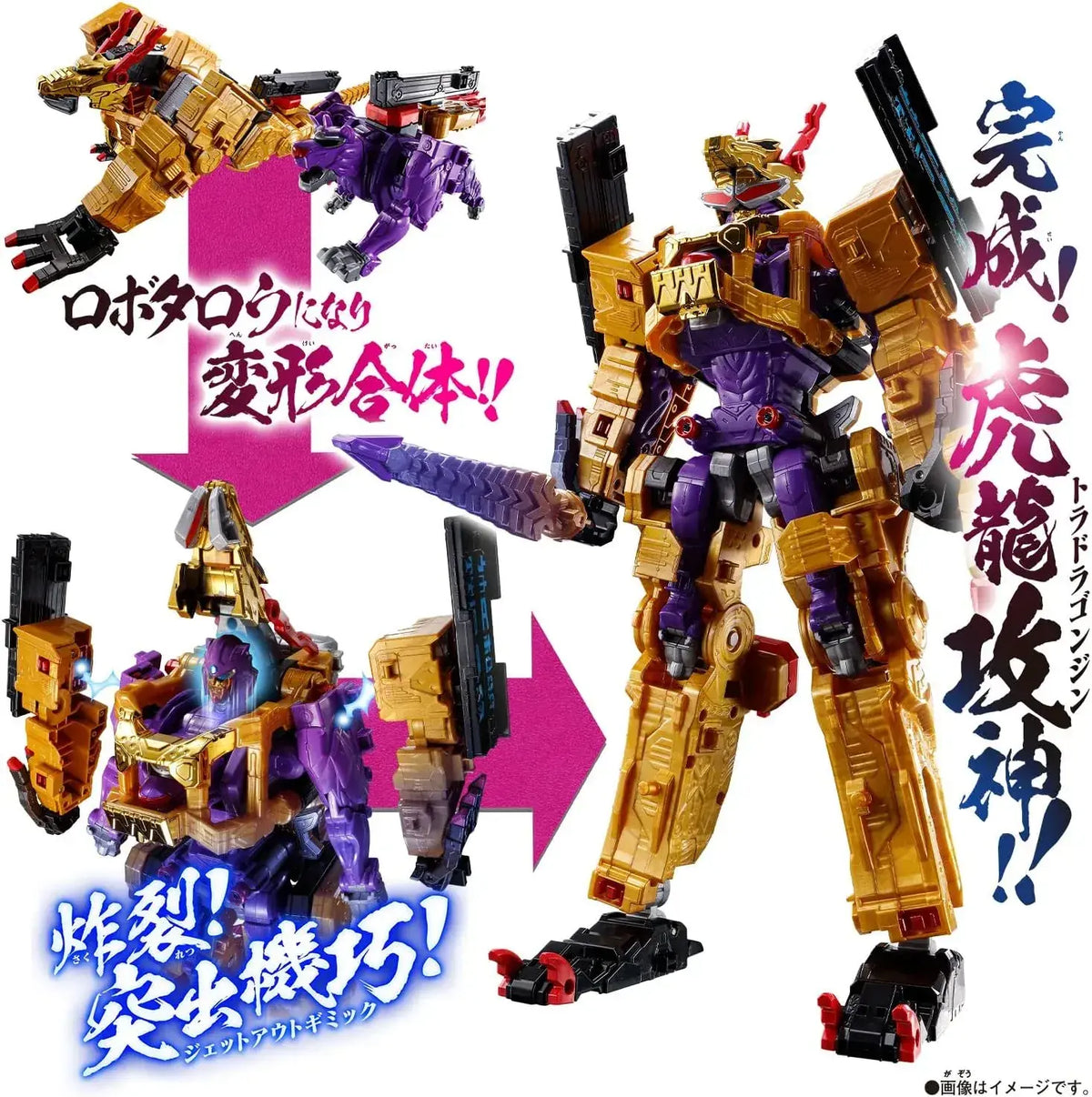 Bandai Avataro Sentai Donbrothers DX Tora Dragon Gojin Figure