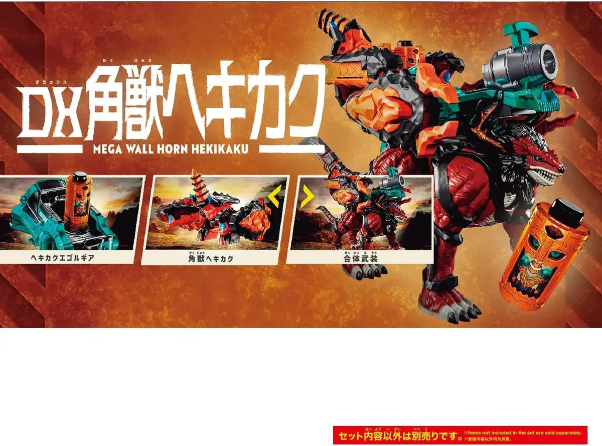 BANDAI Awakening Hunter Omega Horn Figure Toy 200mm Children