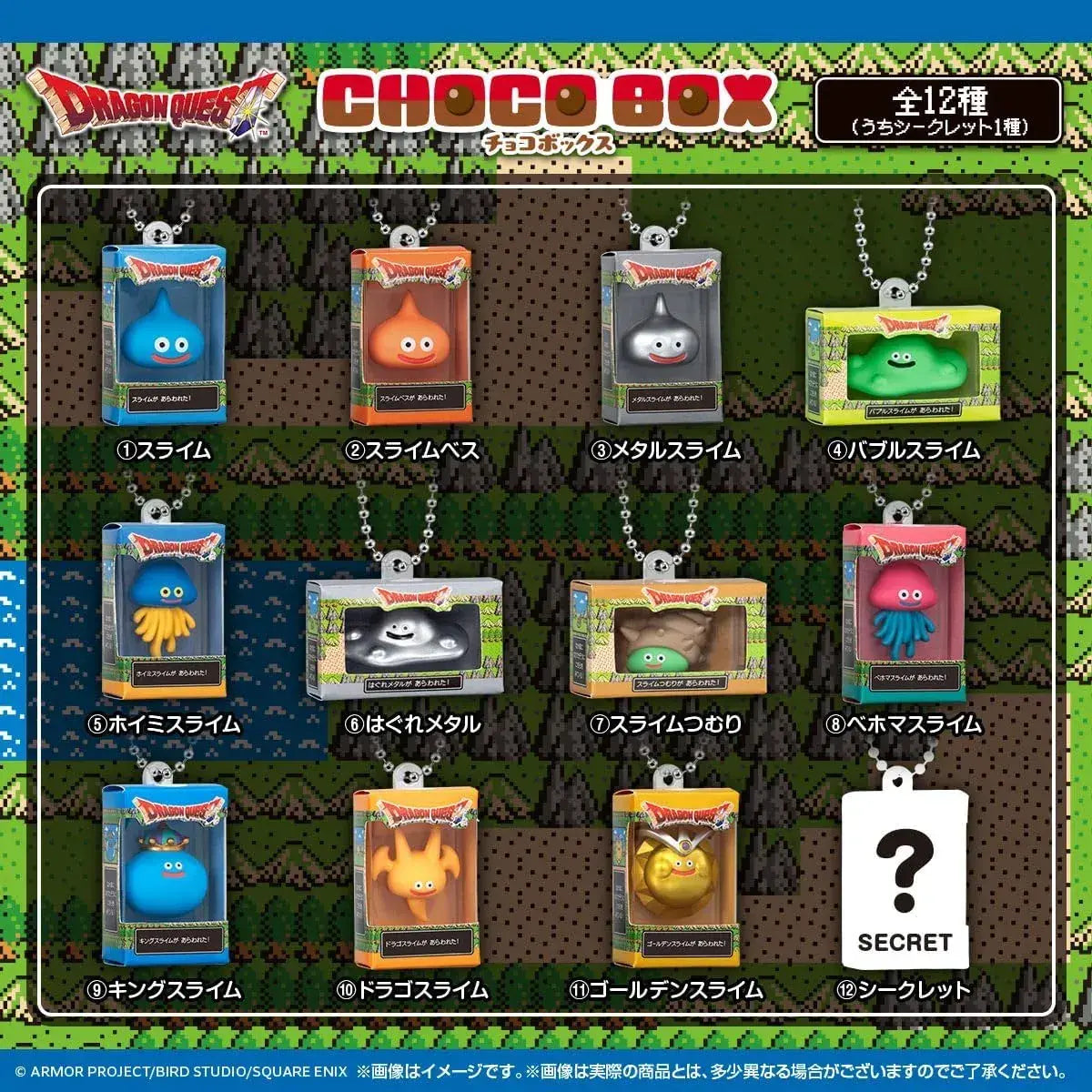 Bandai Dragon Quest Figure Chocolate Box Collection 14 Pack Set