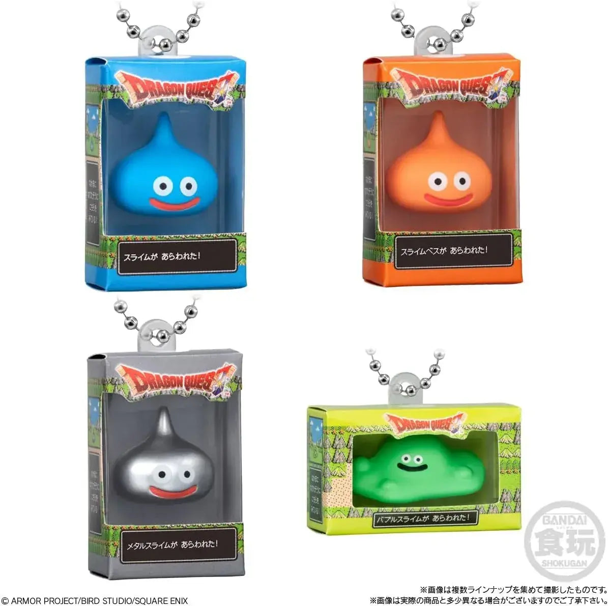 Bandai Dragon Quest Figure Chocolate Box Collection 14 Pack Set