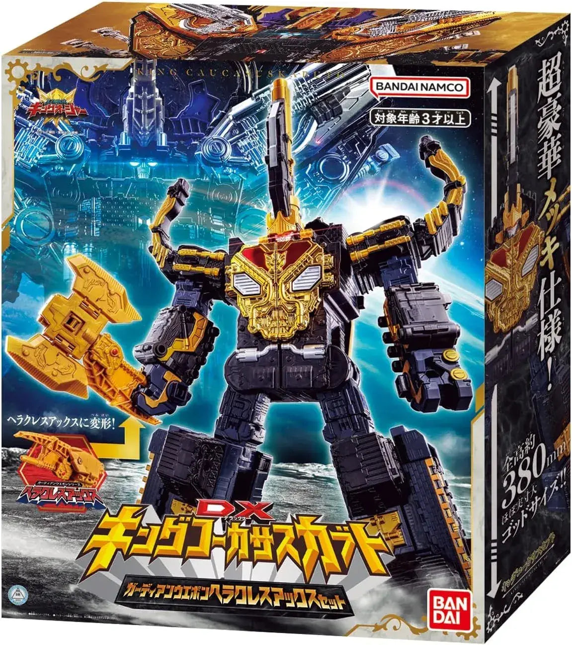Bandai King Caucasus Kabuto Figure & Hercules Axe Set 380 mm