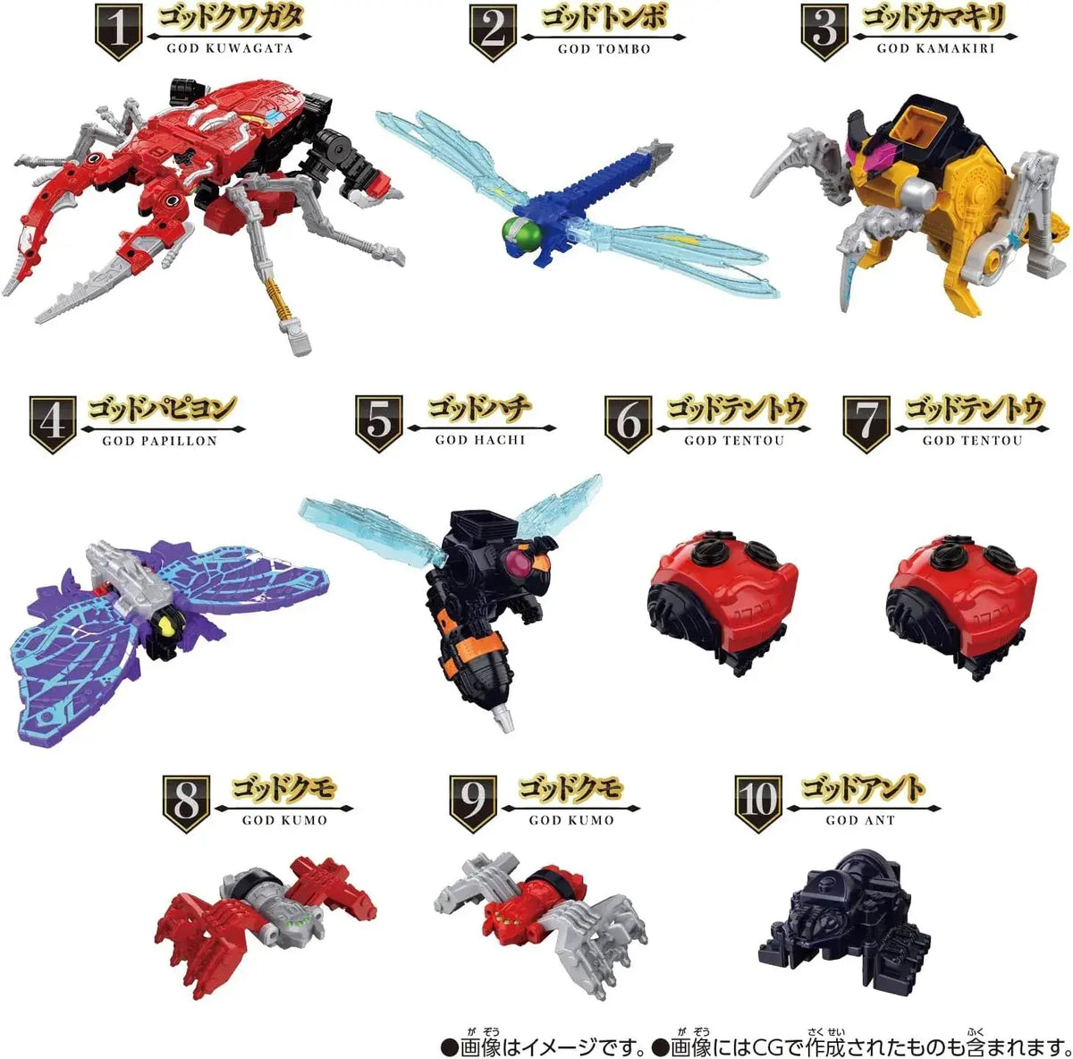 Bandai King Caucasus Kabuto Figure & Hercules Axe Set 380 mm