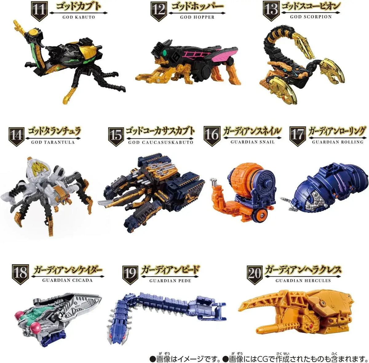 Bandai King Caucasus Kabuto Figure & Hercules Axe Set 380 mm