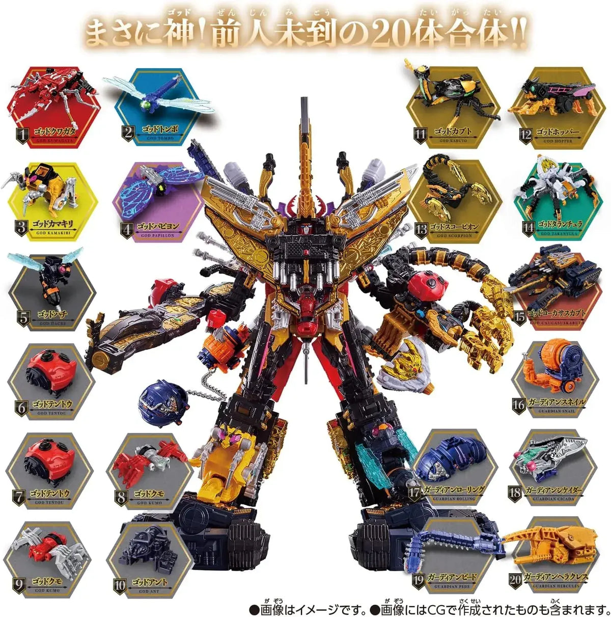 Bandai King Caucasus Kabuto Figure & Hercules Axe Set 380 mm