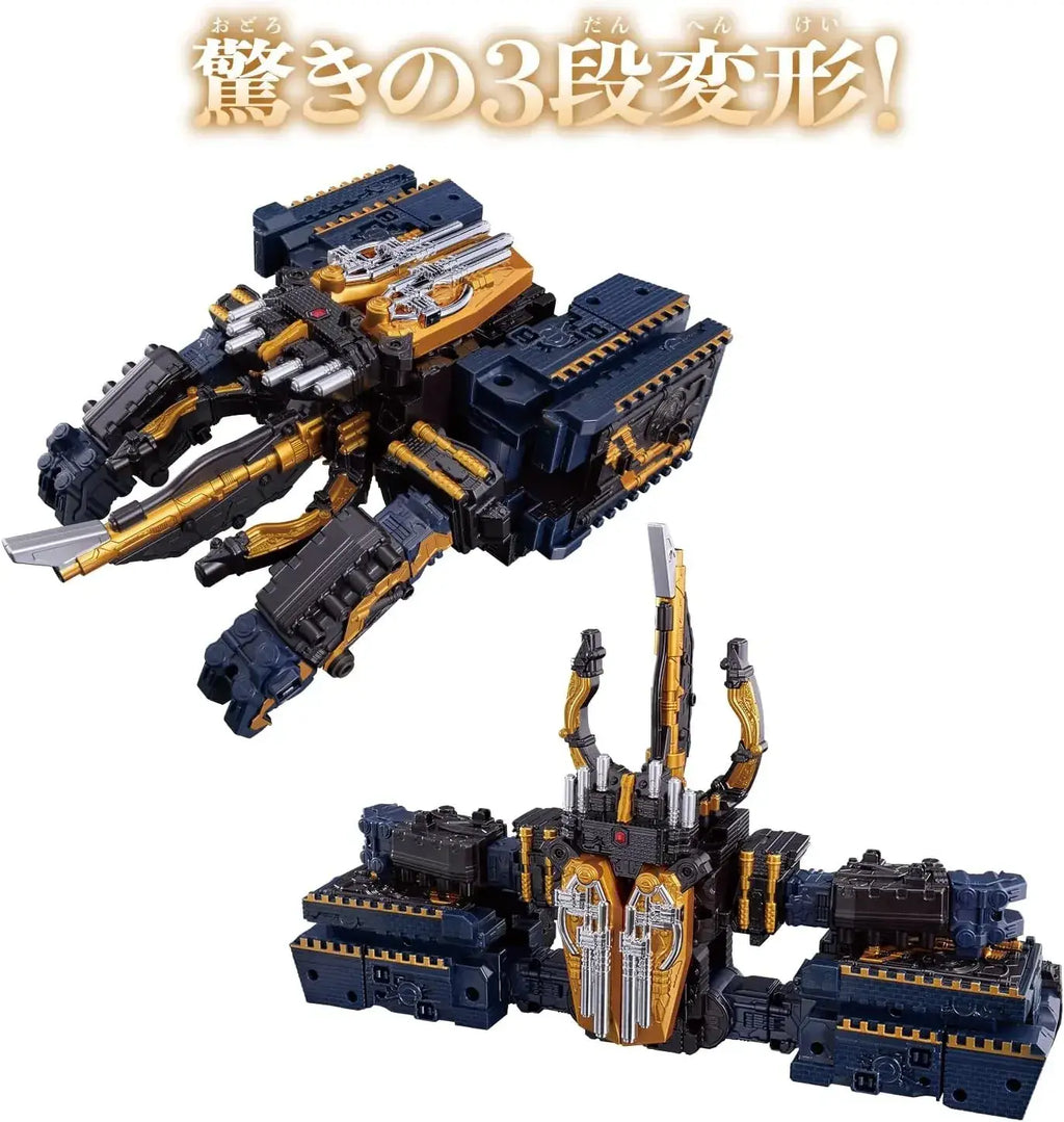 Bandai King Caucasus Kabuto Figure & Hercules Axe Set 380 mm