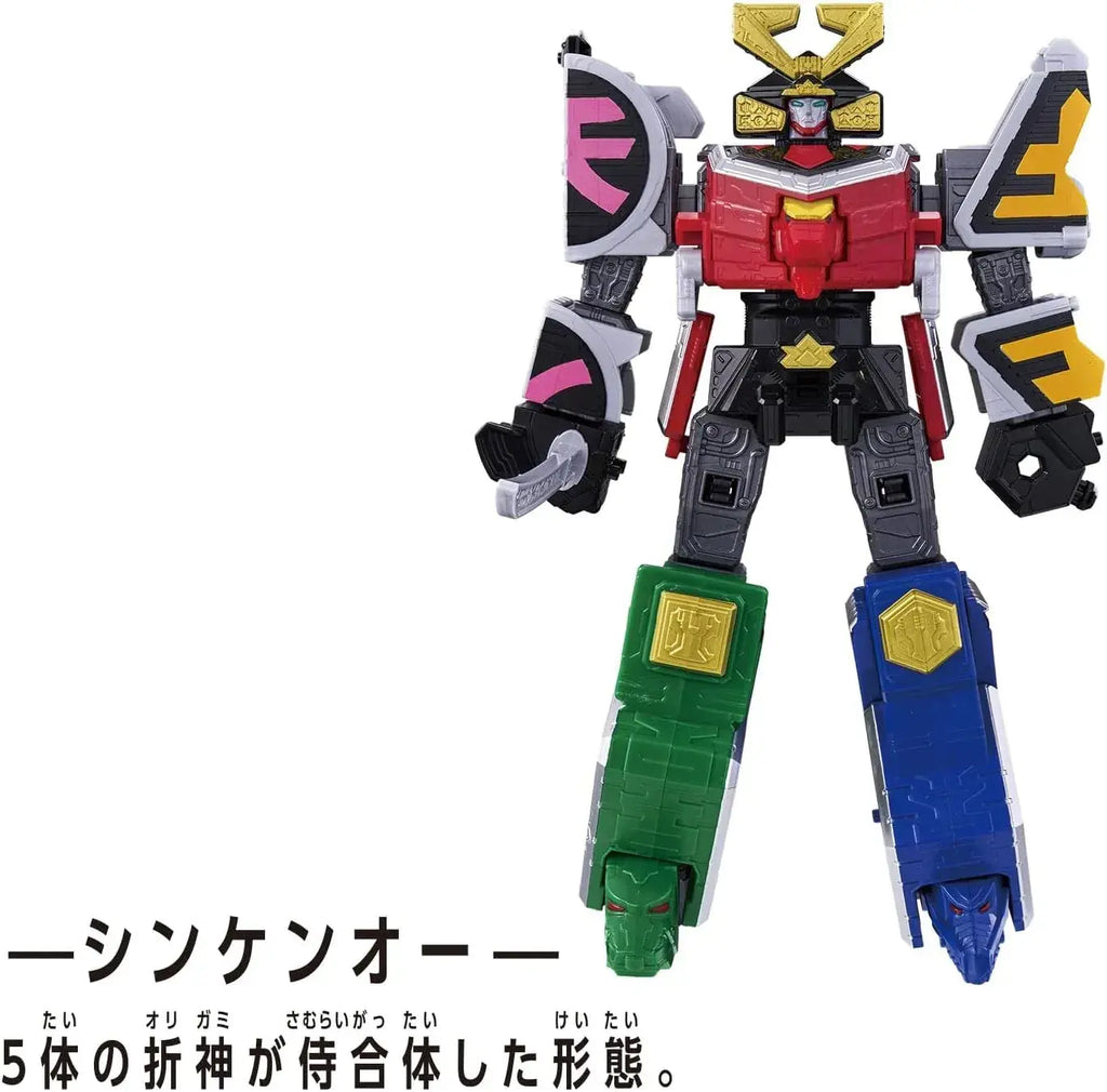 Bandai DX Robo Universe Samurai Sentai Shinkenger Figure Plastic