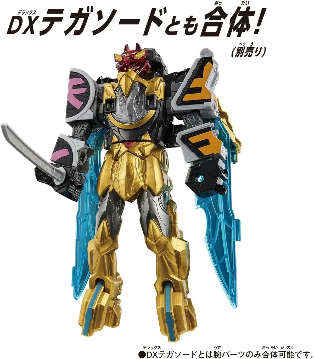 Bandai DX Robo Universe Samurai Sentai Shinkenger Figure Plastic