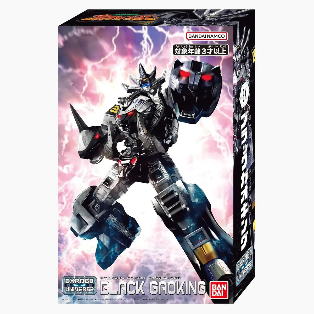 Bandai DXROBO UNIVERSE Black GaoKing Super Sentai Figure Toy