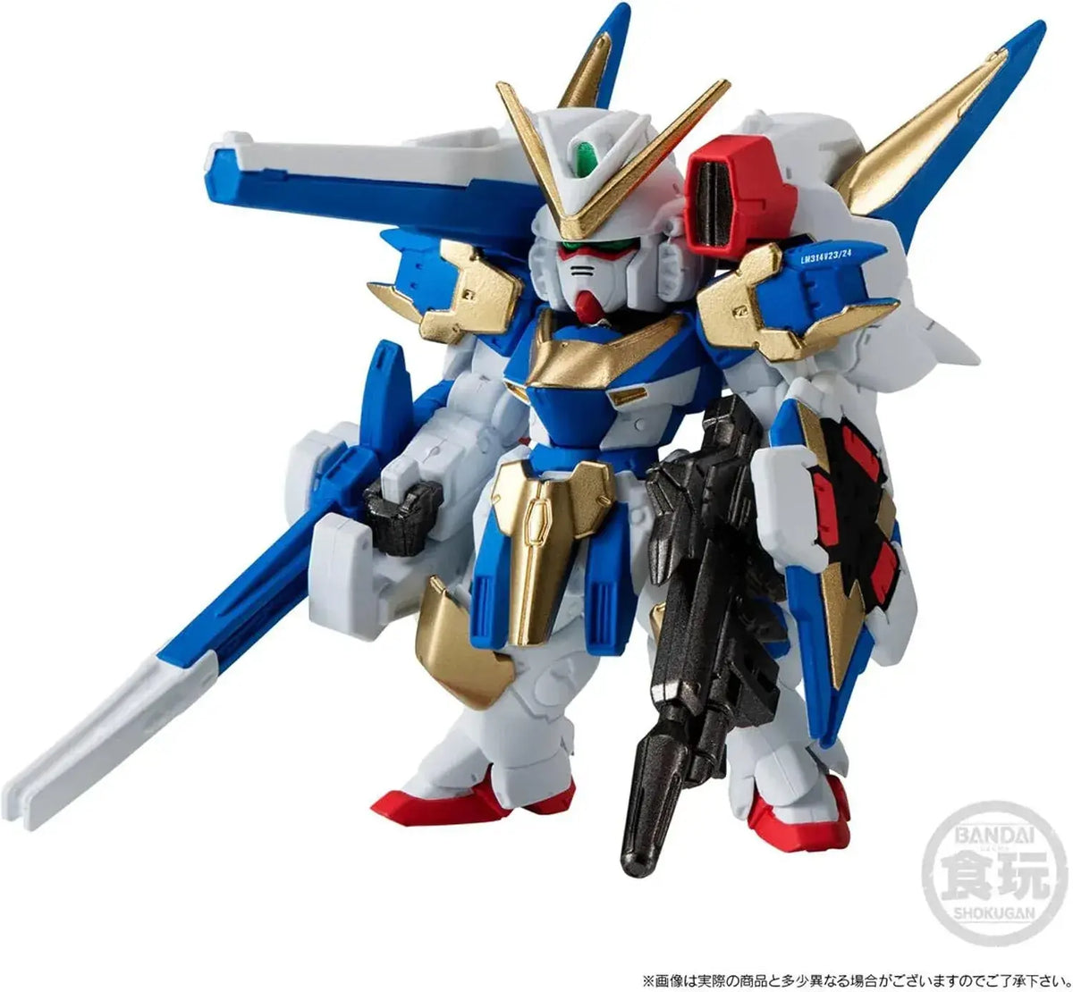 Bandai Gundam Converge Universal Century Gundam Set Four-Piece
