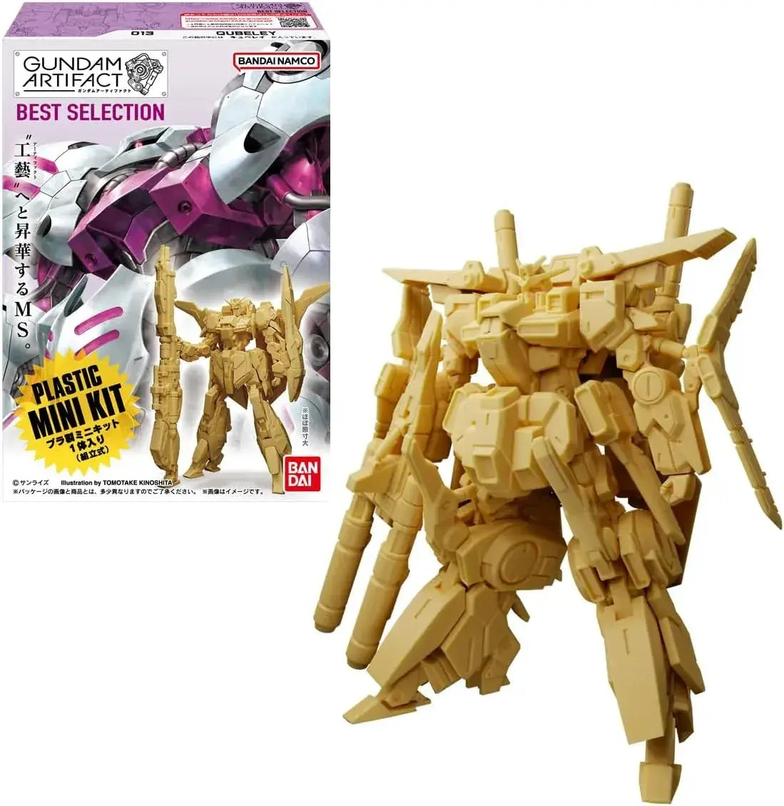 Bandai Gundam Artifact Best Selection Small Chewing Gum Set of 10