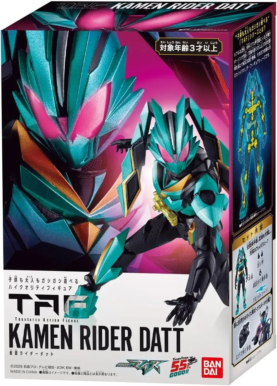 Bandai Kamen Rider Dat TAF Action Figure Articulated Display