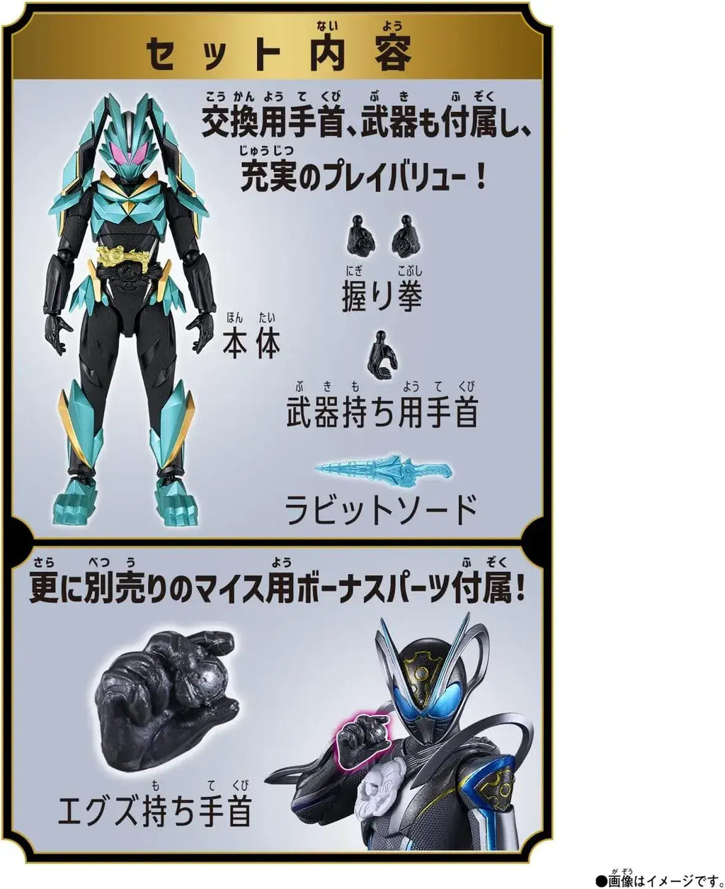 Bandai Kamen Rider Dat TAF Action Figure Articulated Display