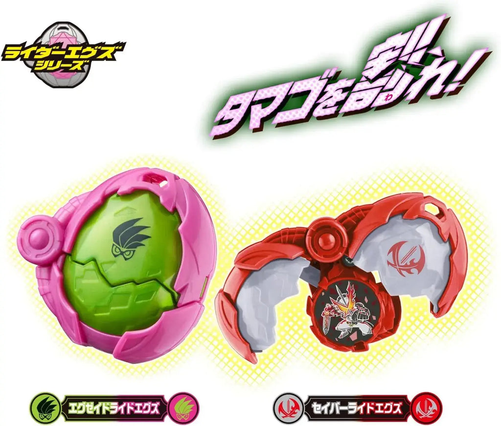 Bandai Kamen Rider DX Legend Rider Character Figure Play Set