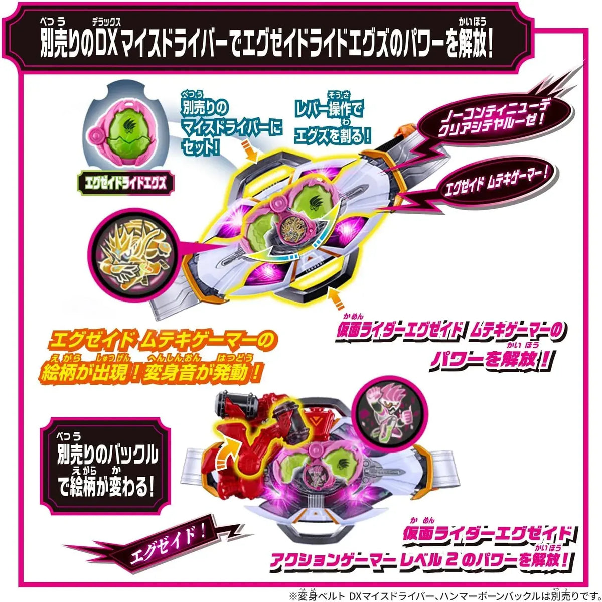 Bandai Kamen Rider DX Legend Rider Character Figure Play Set