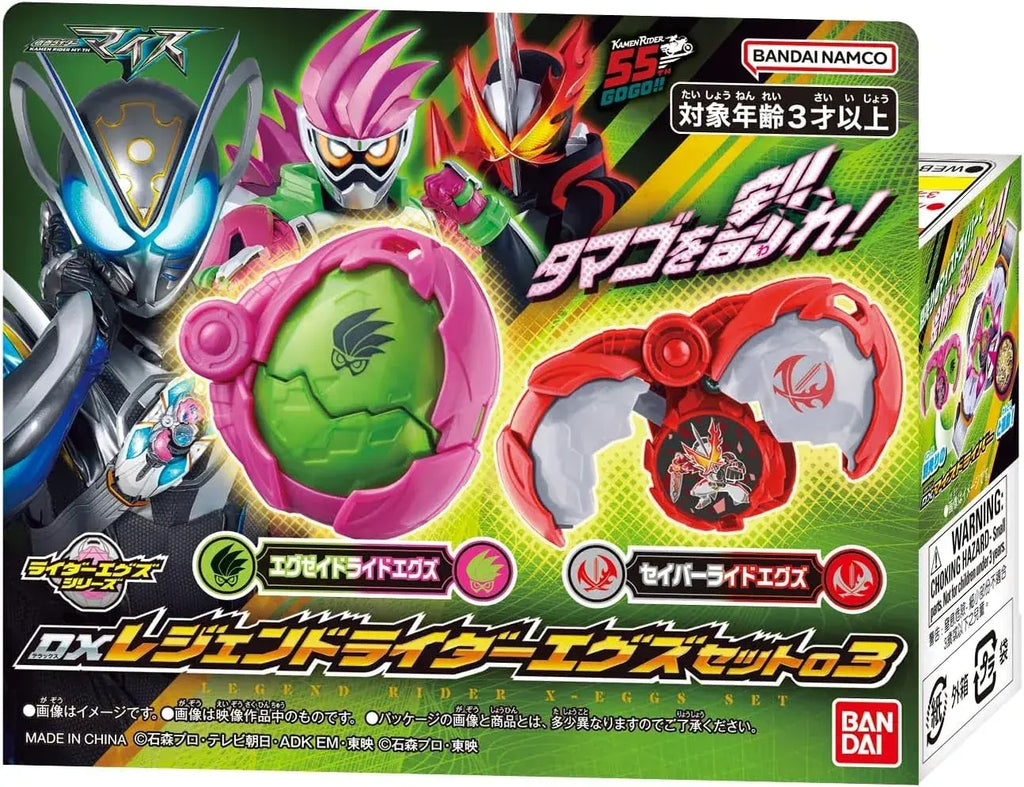 Bandai Kamen Rider DX Legend Rider Character Figure Play Set
