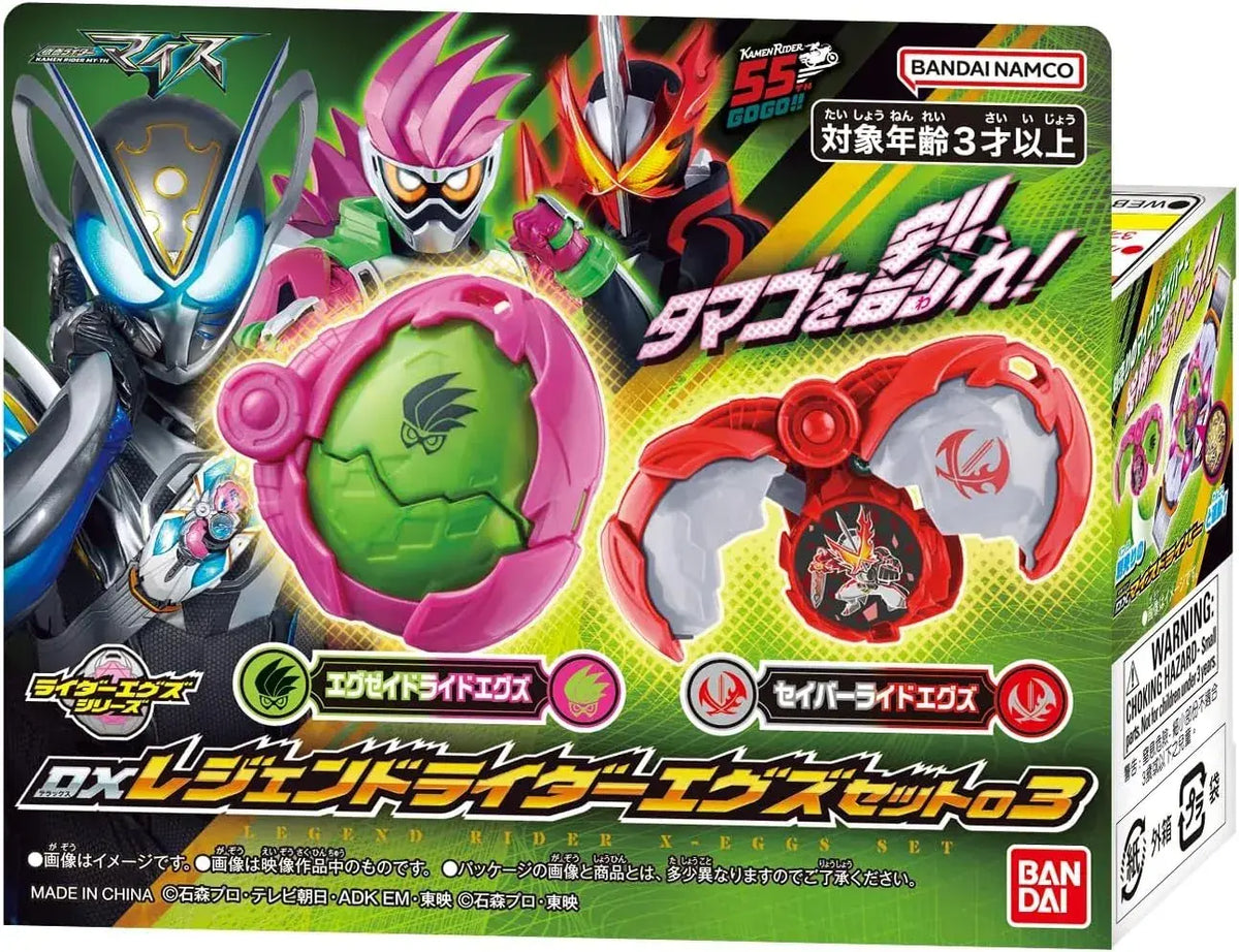 Bandai Kamen Rider DX Legend Rider Character Figure Play Set