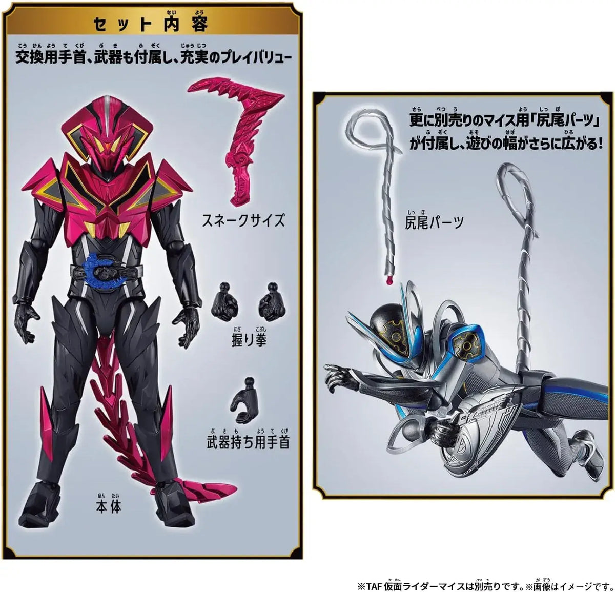 Bandai Kamen Rider Jao Tokusatsu Action Figure Wine-Red Color