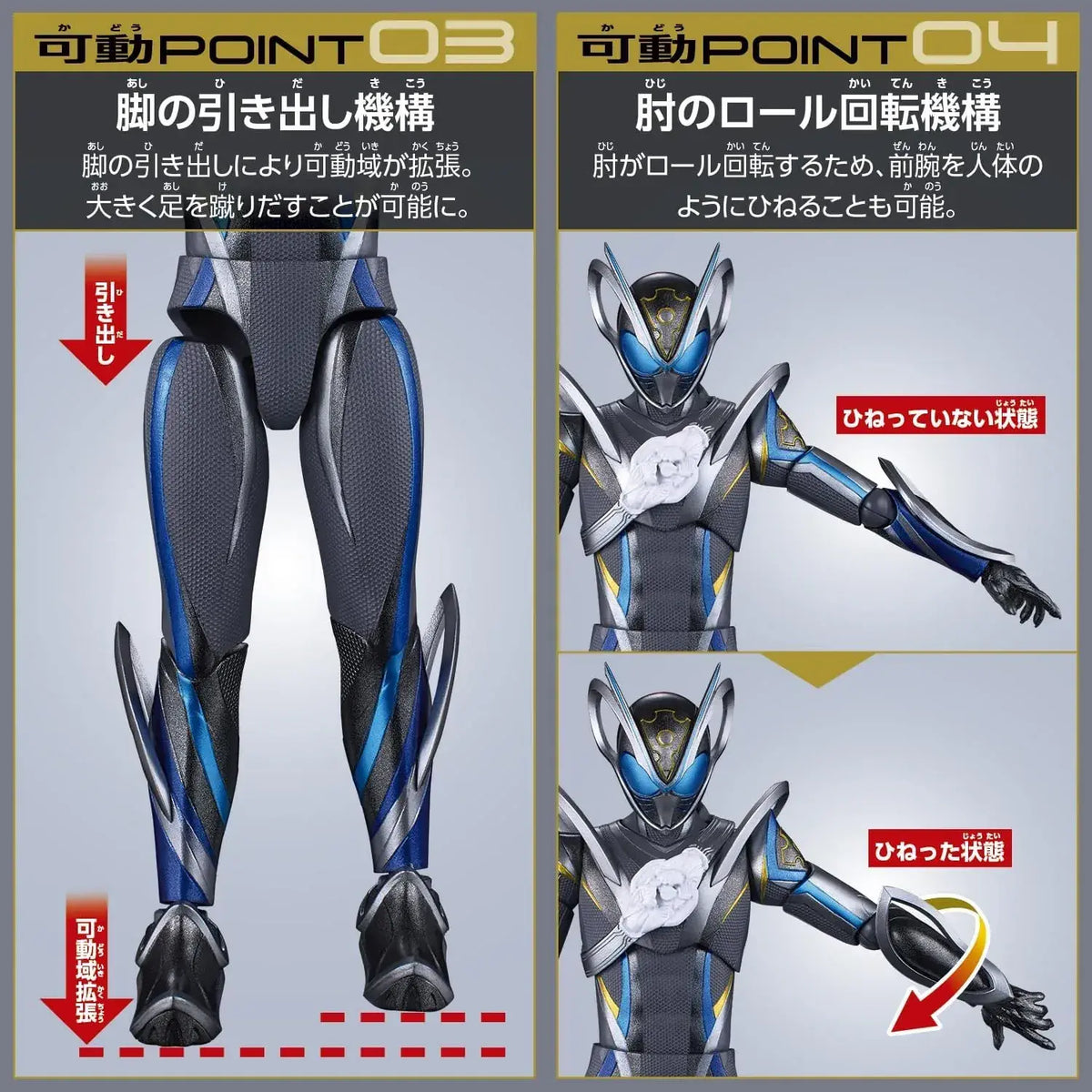 Bandai Kamen Rider Myth TAF Mton Action Figure Articulated Toy