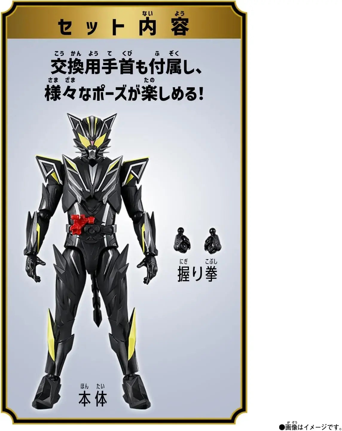 Bandai Kamen Rider Myth TAF Tokusatsu Action Figure 17 cm Toy