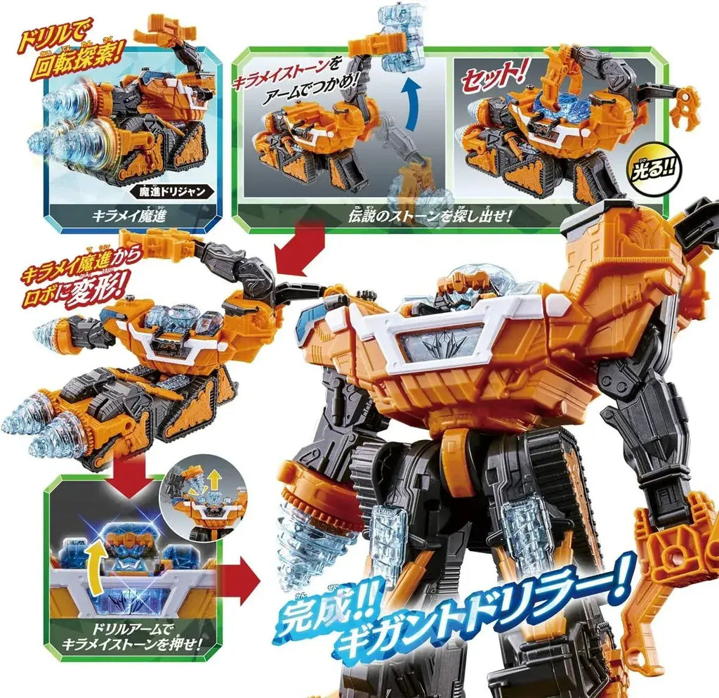 Bandai Kiramager Robot DX Mashin Gigant Driller Action Figure