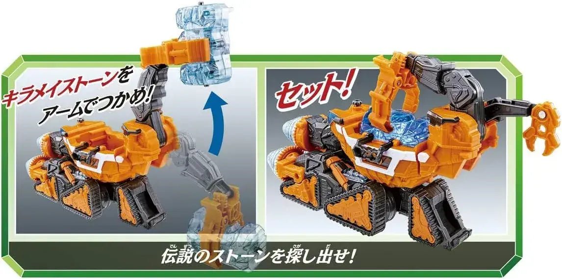 Bandai Kiramager Robot DX Mashin Gigant Driller Action Figure
