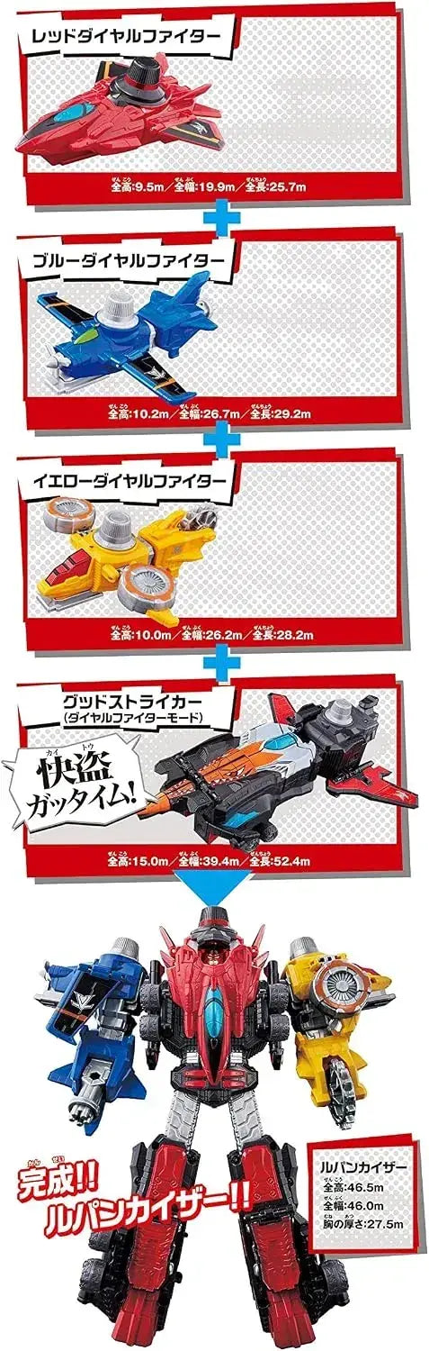 Bandai Lupin Kaiser DX Combined Vehicle Figure Set with Sounds