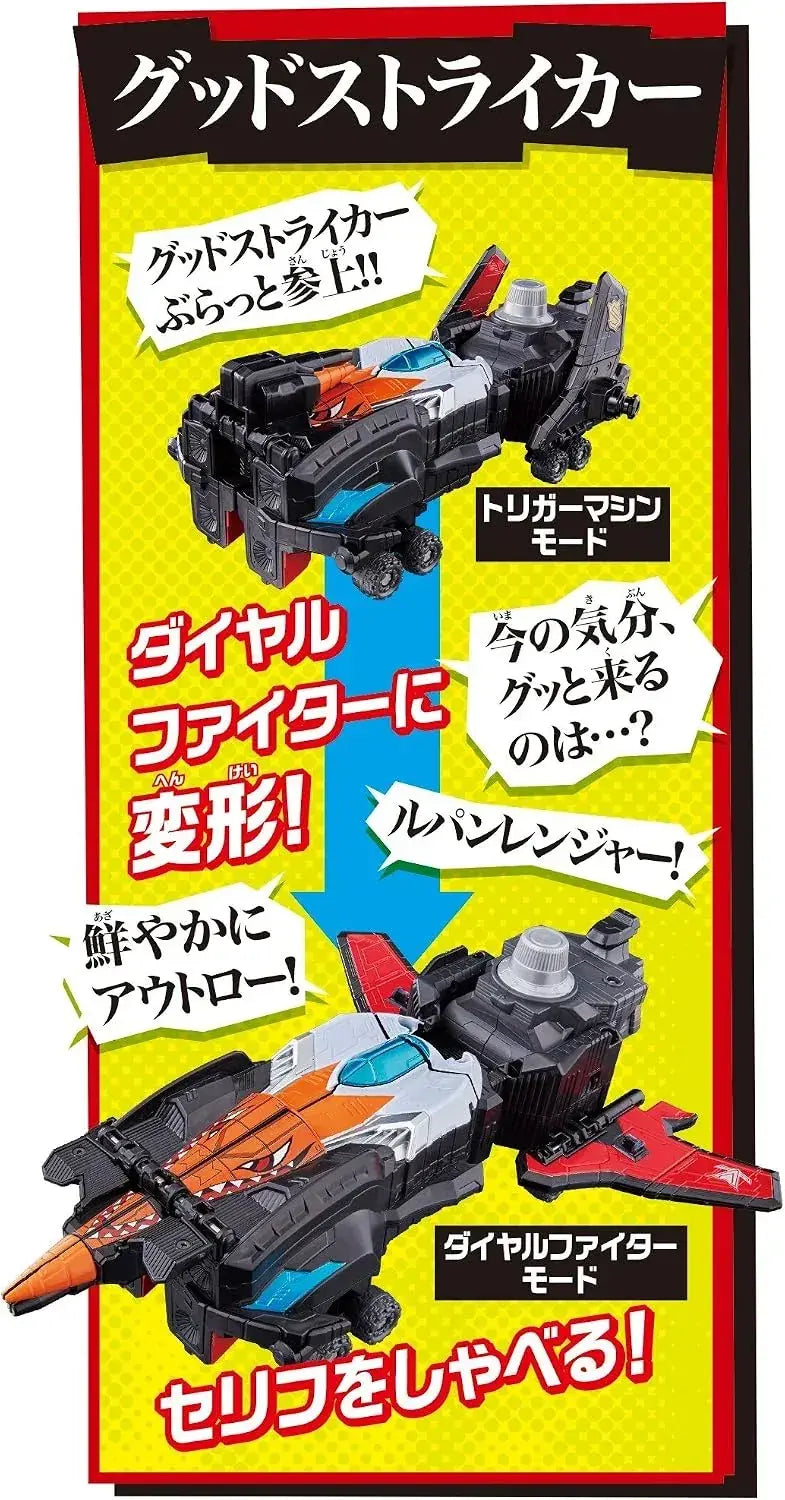 Bandai Lupin Kaiser DX Combined Vehicle Figure Set with Sounds