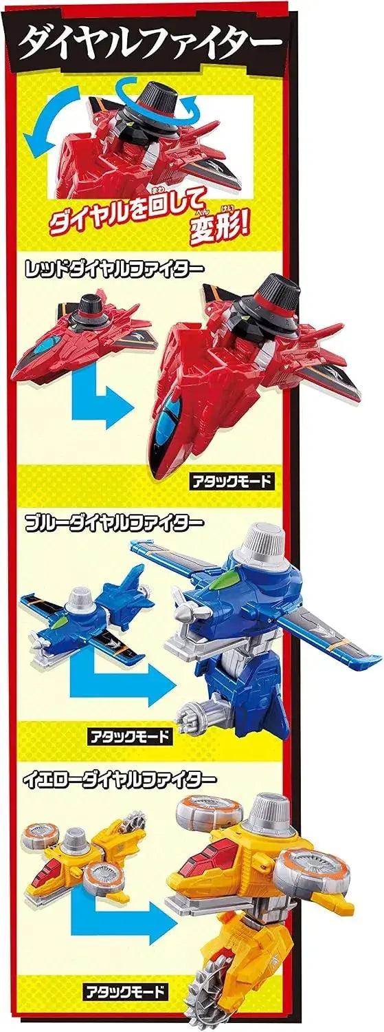 Bandai Lupin Kaiser DX Combined Vehicle Figure Set with Sounds