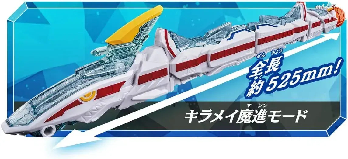 Bandai Mashin Sentai Kiramager DX Mashin Zabyun Action Figure