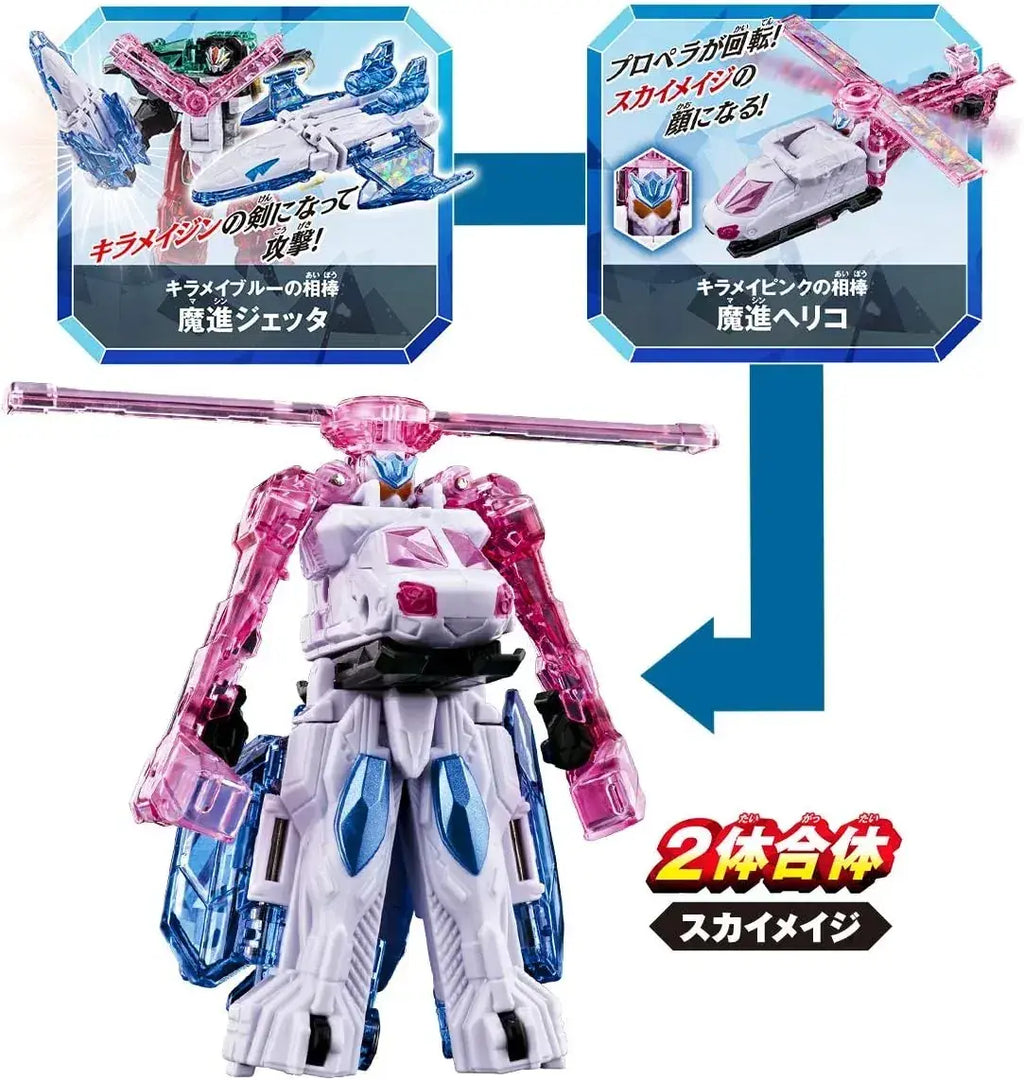 Bandai Mashin Sentai Kiramejin DX Combining Robot Figure Set