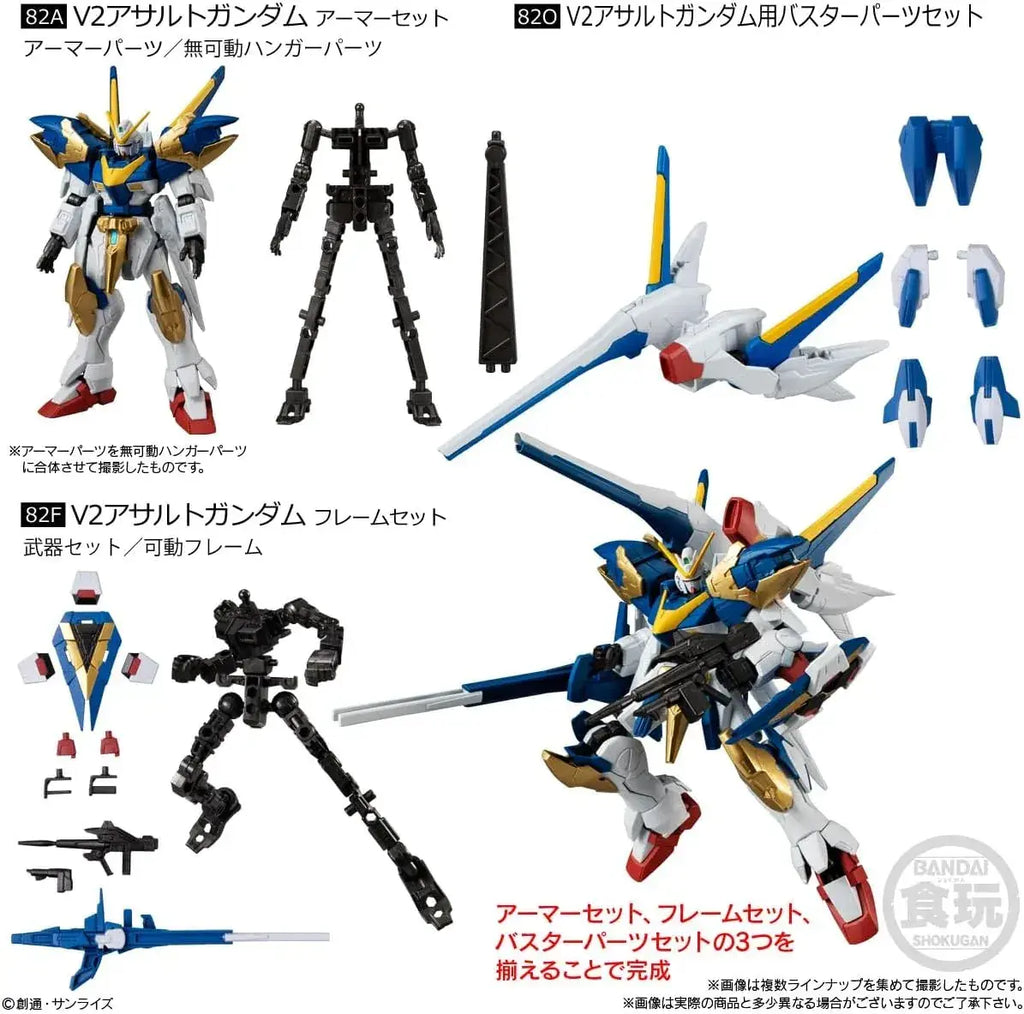 Bandai Mobile Suit Gundam G Frame FA 10 12-Piece Figure Set