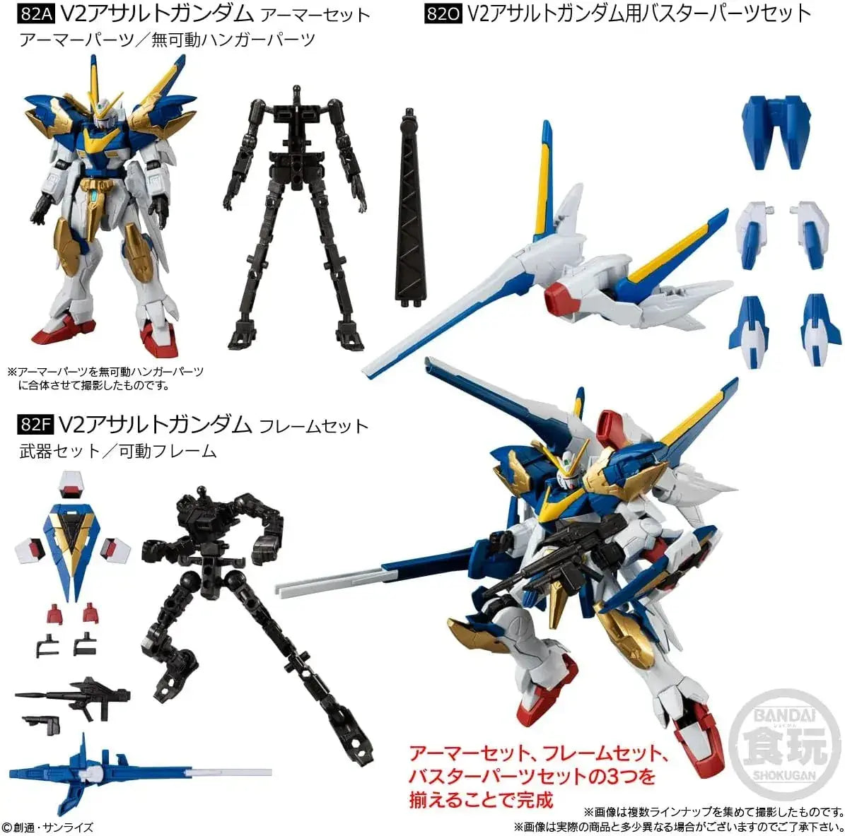 Bandai Mobile Suit Gundam G Frame FA 10 12-Piece Figure Set